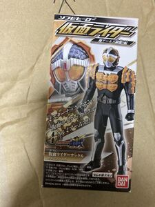 レア 送安 即決 ソフビヒーロー 仮面ライダー ナックル クルミアームズ 鎧武 ソフビ フィギュア クルミ 人形