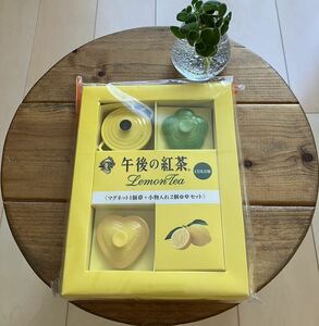 ルクルーゼ◎キリン◎午後の紅茶◎マグネット+小物入【レモンティーカラー】◎非売品