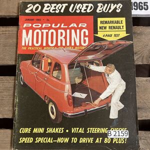 B2159　1965　「POPULAR MOTORING」　旧車 雑誌　クラシックカー　英国車 ビンテージ　自動車 レトロ　