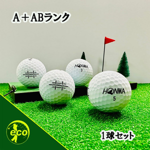 ロストボール ホンマ スピードモンスター ホワイト 1球 A+ABランク 中古 ゴルフボール ロスト HONMA エコボール