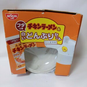 日清食品 チキンラーメン どんぶり 美品 未使用 