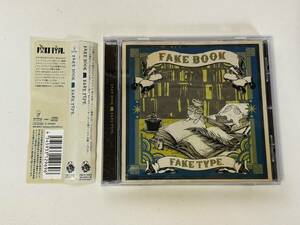 邦楽CD FAKE TYPE. FAKE BOOK (RBCP-2969/4545933129696)