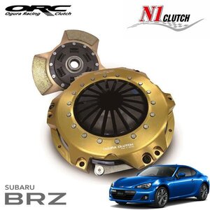 ORC N1クラッチ 040 シングル プッシュ式 車種専用 ダンパー付 標準音 SE無 BRZ ZC6 H24.3～R3.3 FA20 2.0L