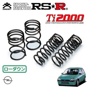 RSR Ti2000 ダウンサス 1台分セット オペル ヴィータ XG140 H7.1～H10.12 FF GLS16V