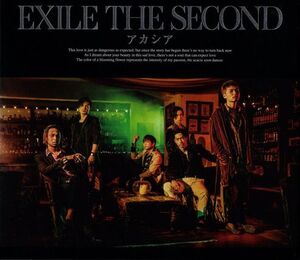 CD★EXILE THE SECOND／アカシア