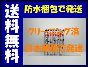 ▲全国送料無料▲ すんドめ 岡田和人 [1-8巻 漫画全巻セット/完結] すんどめ