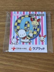 けんけつちゃん POCHACCOピンバッジ O型 日本赤十字社 (未使用)