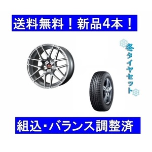 19インチスタッドレスタイヤホイールセットAUDIアウディQ3/A8(4E)　冬255/40R19＆MLJ C-72Mシルバー