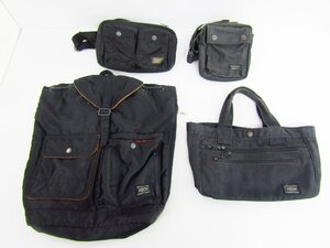 吉田カバン PORTER ポーター バッグ まとめ売り 4点 ジャンクセット ●A5218