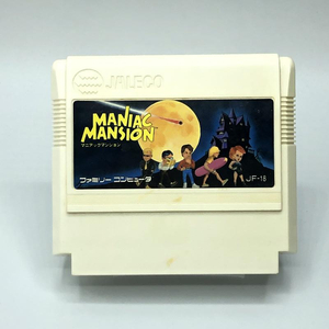 動作品 FC マニアックマンション MANIAC MANSION ジャレコ JALECO JF-18 ファミコン FAMICOM 箱・説なし