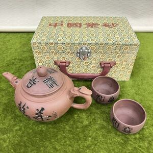 d★☆ 茶道具/煎茶道具/中国/紫砂 急須 湯のみ/茶器セット ☆★