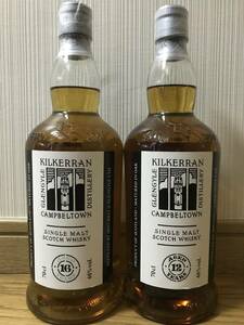 【キルケラン 16年＆12年 2本セット】KILKERRAN 16yo＆12yo・グレンガイル蒸溜所・キャンベルタウン・46％・700ml