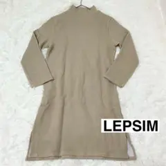 LEPSIM（レプシィム） ニットワンピ スリット入り　Mサイズ