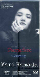 「Paradox」浜田麻里 CD