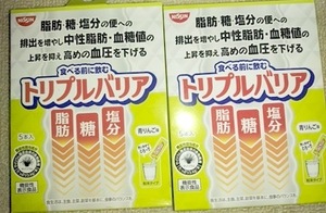 日清食品 トリプルバリア 青りんご味 9本 (新品 7g×5本 + 開封済 7g×4本) 匿名