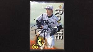 【直筆サイン入りBBM78】寺田裕也●阪神タイガース●検)プロ野球カードルーキーベースボールマガジンカルビートレーディングカード