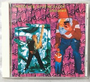 BOREDOMS CHOCORATE SYNTHESIZER ★ ボアダムス 1994年リリース / CD [5055CDN