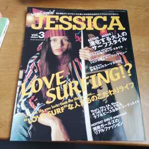 ☆JESSICA サーファーガールジェシカ　VOl.3 サーフィン☆