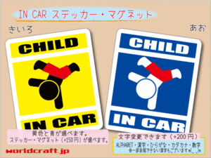 ■CHILD IN CARステッカーダンス!■ 1枚 色・マグネット選択可■ダンサー 子どもが乗ってます かわいい耐水シール KIDS 車に☆ (3)