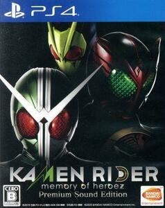 ＫＡＭＥＮＲＩＤＥＲ　ｍｅｍｏｒｙ　ｏｆ　ｈｅｒｏｅｚ　Ｐｒｅｍｉｕｍ　Ｓｏｕｎｄ　Ｅｄｉｔｉｏｎ／ＰＳ４