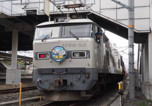 ◆◆ 【写真1枚】 EF510-509　貨物列車入換　つながろう北陸・復興HM　平野　①　KGサイズ ◆◆