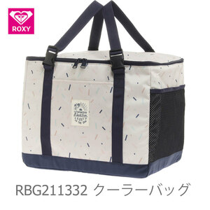 送料無料　ROXY（ロキシー）CROSS ROAD 保冷 パック (26L) RBG211332 OWT