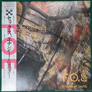 プロモ★中古LP「SEX, ENERGY & STAR / セックス、エナジー＆スター」F.O.E FRIENDS OF EARTH