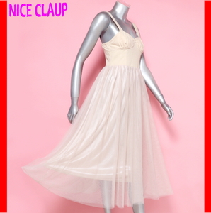 カラードレス　NICE CLAUP　ナイスクラップ　キャミドレス　ロングドレス　発表会　舞台衣装　中古