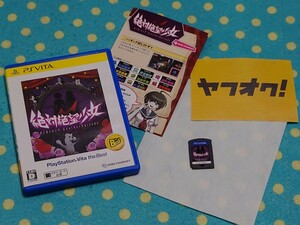 絶対絶望少女◎コロシアイ学級裁判アドベンチャー◎PSVITA◎内田彩◎沢城みゆき◎緒方恵美◎石田彰◎平野綾◎上坂すみれ◎送料無料