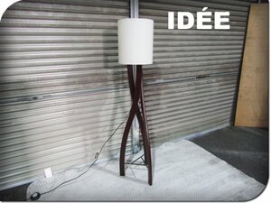 ■展示品■IDEE/イデー■高級■OCT/オクト■ブナ材■フットスイッチ付き■フロアライト/フロアランプ■12万■khhxn1391m