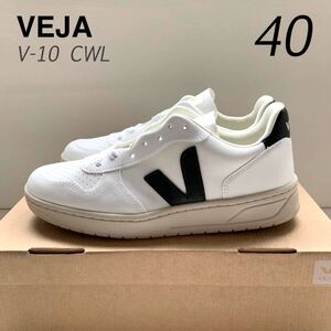 新品 VEJA ヴェジャ V-10 CWL レザー スニーカー 40 メンズ 白 黒 ホワイト ブラック 25.5㎝ 定番 V10 WHITE BLACK v10 送料無料