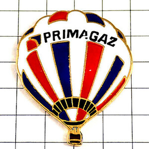 ピンバッジ・トリコロール気球プリマガス石油◆フランス限定ピンズ◆レアなヴィンテージものピンバッチ
