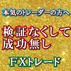 検証用コード　　QunatAnalayzer（クアントアナライザー）　What if　五十日（ごとうび）フィルター　指定の通貨ペア抽出　保有時間の抽出