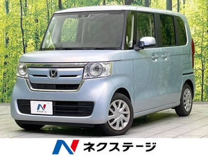 【諸費用コミ】:平成31年 N-BOX G ホンダセンシング