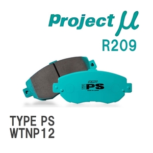 【Projectμ】 ブレーキパッド TYPE PS R209 ニッサン プリメーラカミノワゴン WTNP12