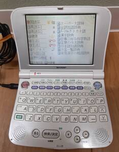 #8150【中古品】シャープ 電子辞書 PWC8000（ACアダプター付）