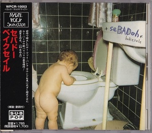 Sebadoh / Bakesale (日本盤CD) Sub Pop Lou Barlow Dinosaur Jr. セバドー