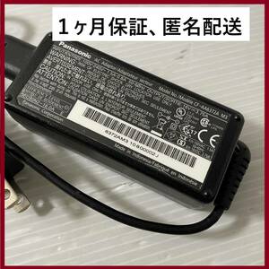 【国内発送】パナソニック　CF-AA6372A M3 (16V 3.75A) Panasonic純正中古品です