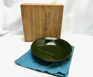 年代物！ 平安　象彦　松 金 蒔絵　刷毛目塗　青漆 丸　菓子鉢 235mm　　塗 漆器 緑　骨董 時代