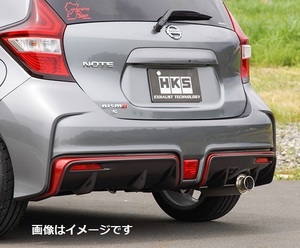 個人宅発送可能 HKS サイレントハイパワー マフラー NISSAN ニッサン ノート NISMO Ｓ E12改 HR16DE 14/10- (32016-AN017)