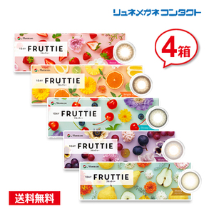 カラコン メニコン ワンデーフルッティー 10枚 4箱セット 1日使い捨て1DAY FRUTTIE コンタクトレンズ