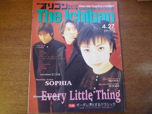 オリコン 1998.4.27●ELT/SOPHIA/及川光博/hitomi/DA PUMP