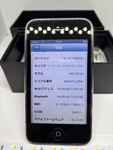 iPhone 3GS 32GB ブラック　MC133J/A 外箱付き