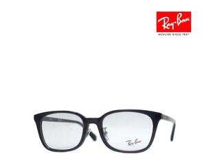 【Ray-Ban】レイバン メガネフレーム　RX5407D　5920　クリアダークグレー　国内正規品