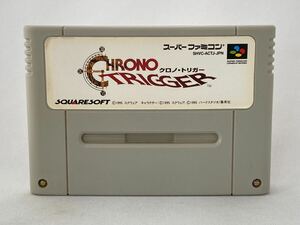 SFC スーパーファミコン クロノトリガー 管05