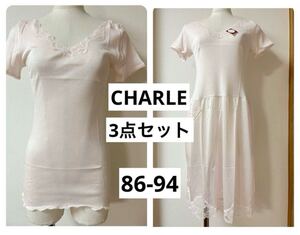 未使用◇CHARLE ◇シャルレ◇スリップ3点セット◇86-94