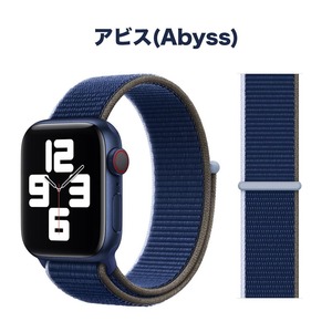 【送料込み】新色 42/44/45/46/49mm アップルウォッチ アビス スポーツループ ナイロン バンド ストラップ Apple Watch 