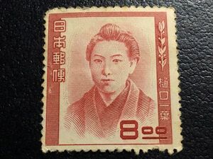 4129未使用切手 特殊切手 記念切手 1951年 文化人切手シリーズ 樋口一葉切手 糊無 日本切手戦後切手 人物切手有名人切手 偉人切手 即決切手