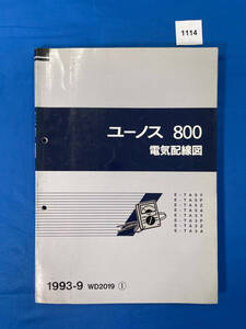 1114/マツダ ユーノス800電気配線図 WD2019 E-TA 1993年9月