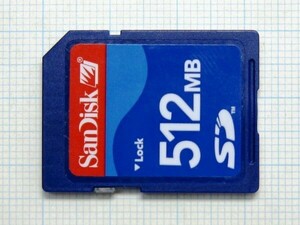 ★SanDisk ＳＤメモリーカード ５１２MB 中古★送料６３円～